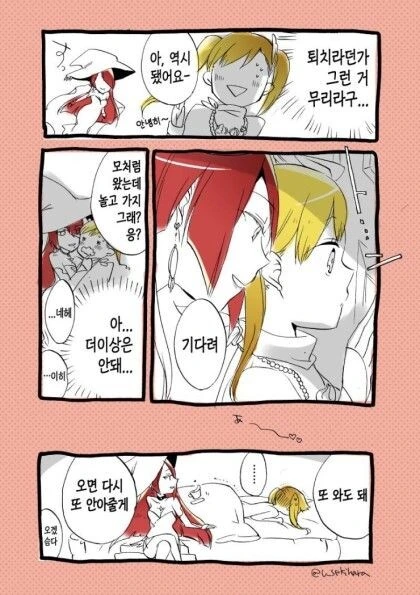 manga_2977744_002.webp