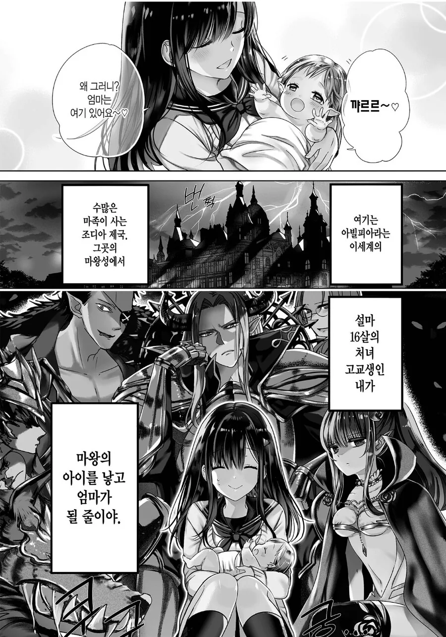 말딸)타키온이 약점잡히는 만화 이미지 2