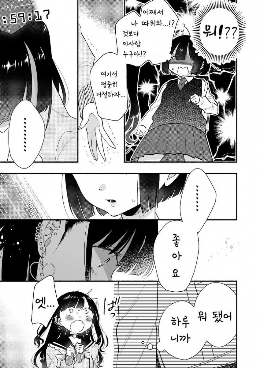 manga_3001678_003.webp
