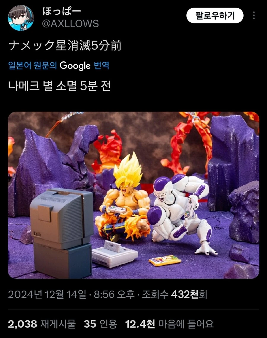 유희왕) 의외로 꼴린다는 덱 테마.manga 이미지 2