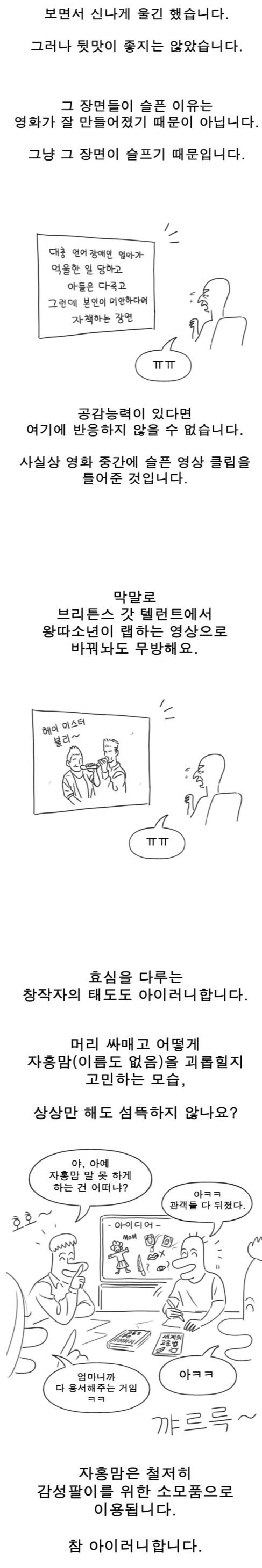 manga_3034912_002.webp