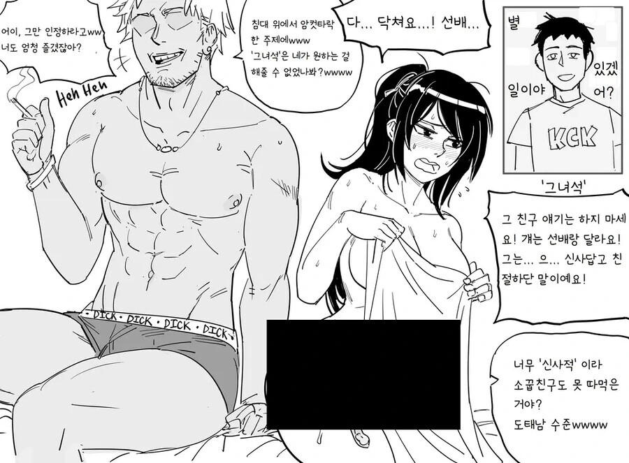 딱 봐도 믿음직한 닼엘 암살자 눈나 대표 이미지