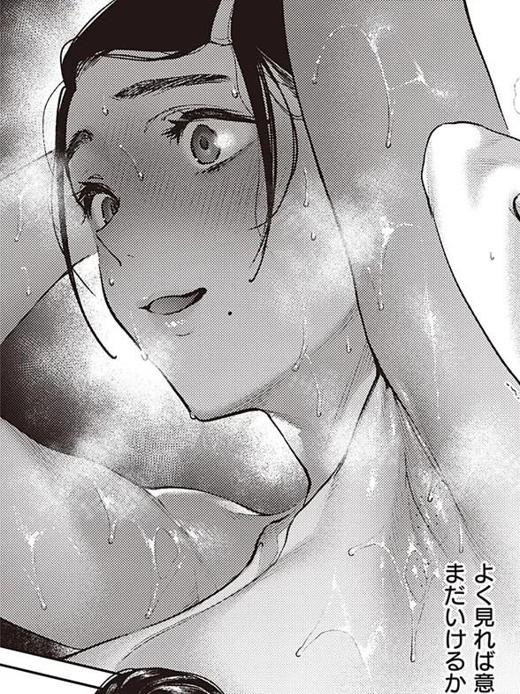 manga_3065736_003.webp