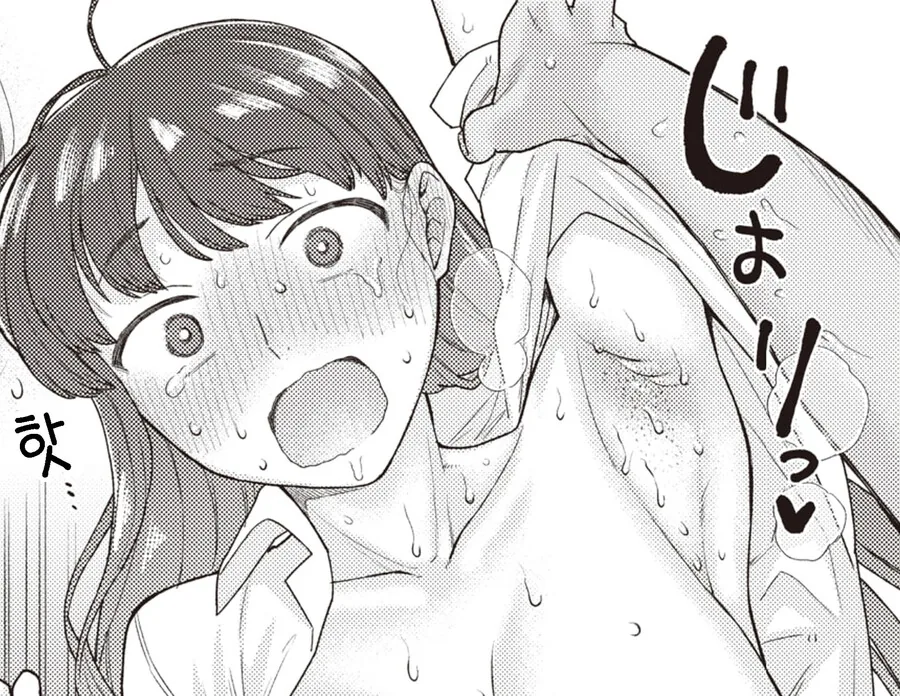 manga_3065736_004.webp