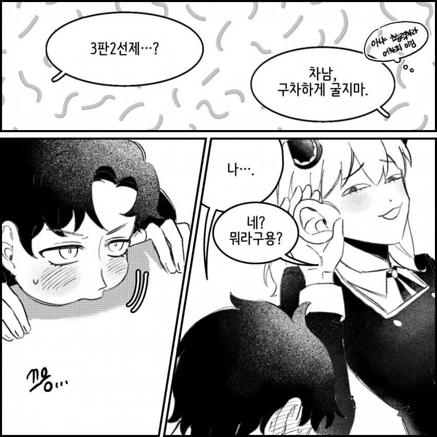 manga_3226513_002.webp