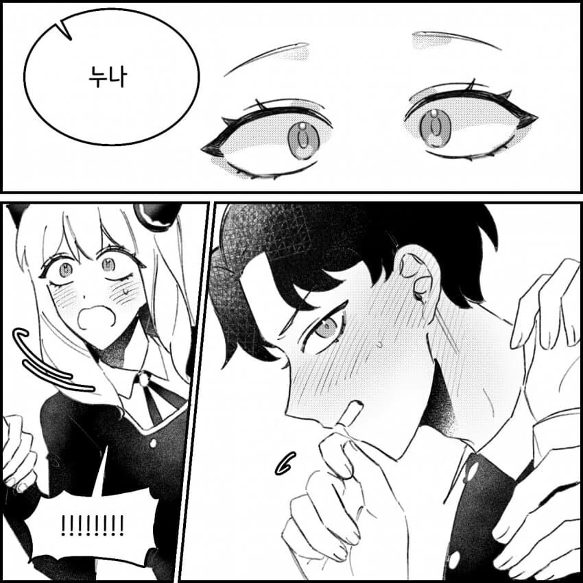 manga_3226513_006.webp