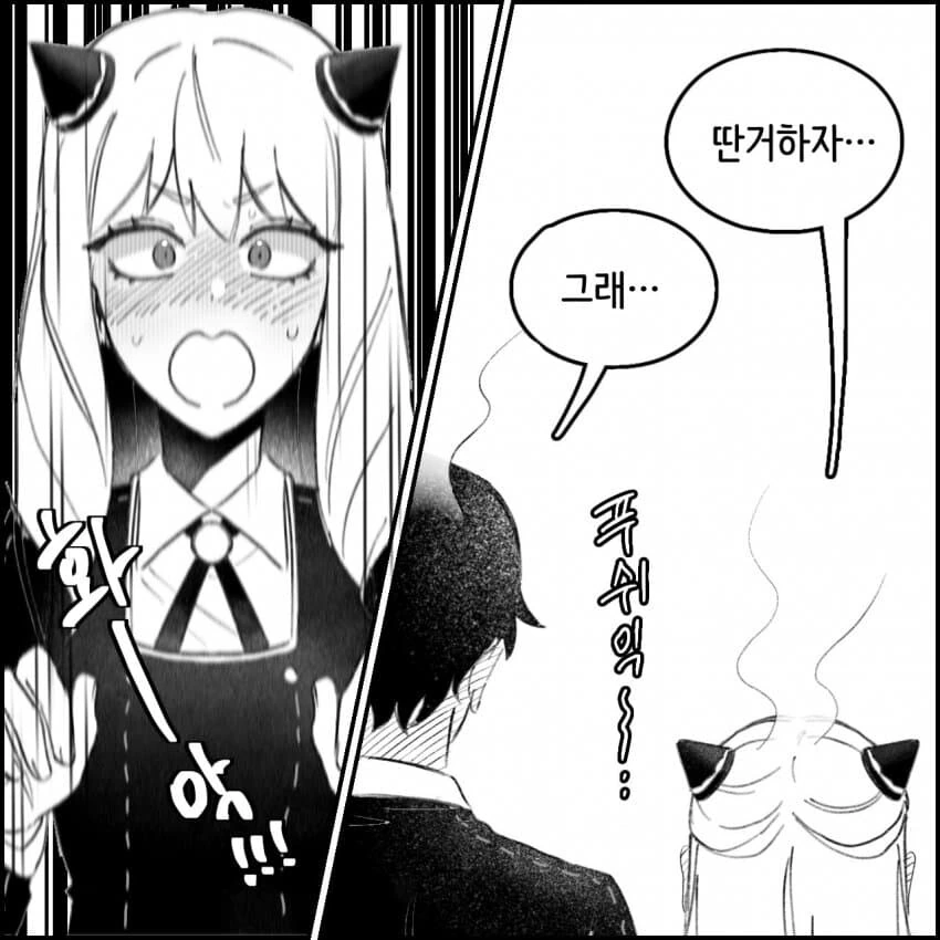 manga_3226513_007.webp