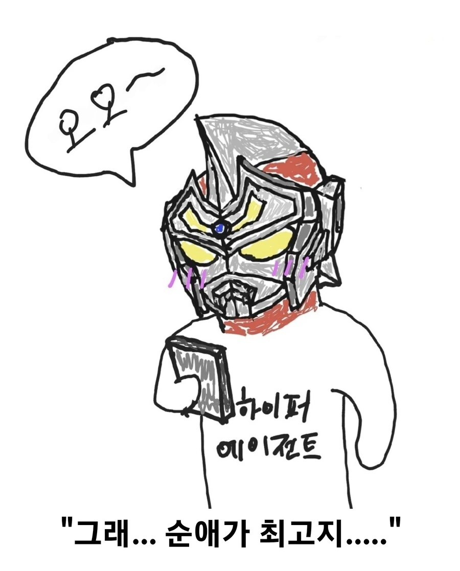 manga_3226513_008.webp