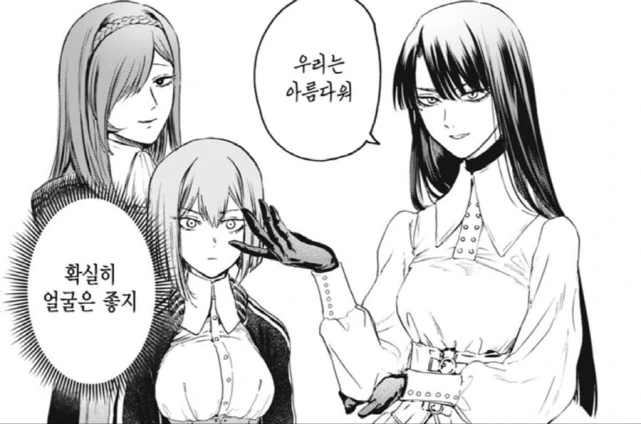 라오진) 똥겜 디스하는 만화 이미지 6
