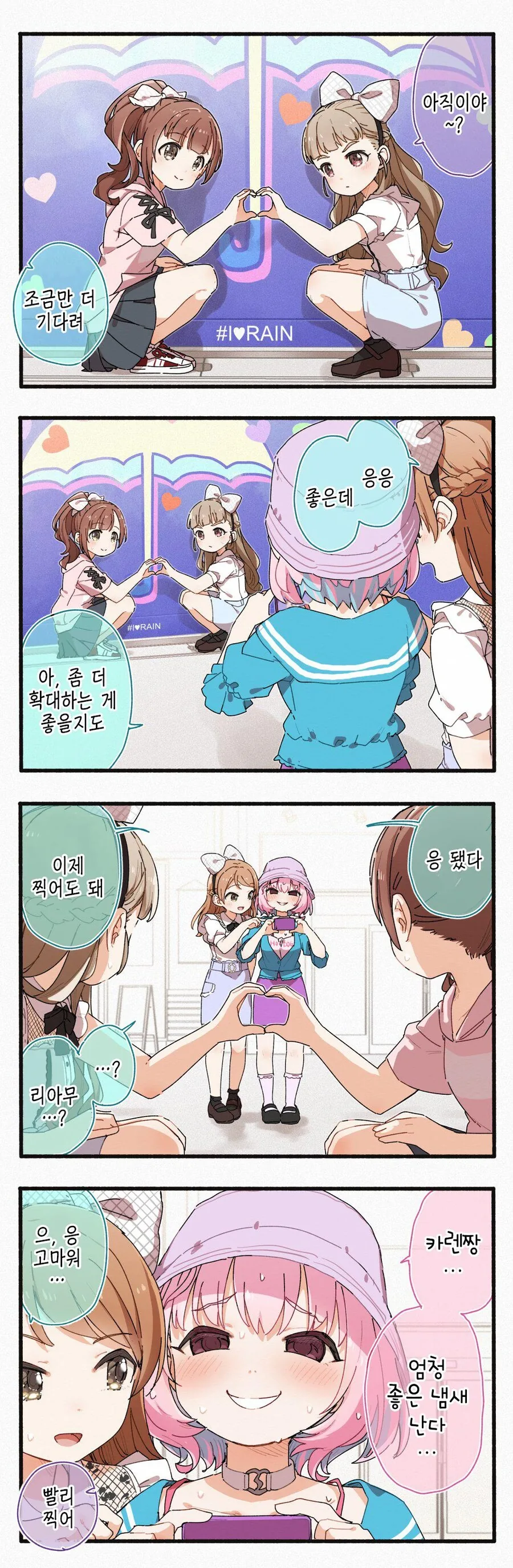manga_3253478_027.webp