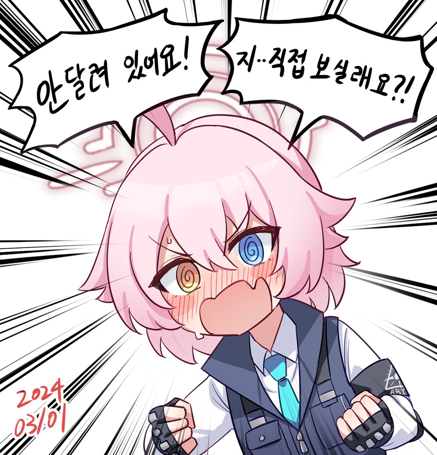 [말딸] 선글라스.manhwa 이미지 2