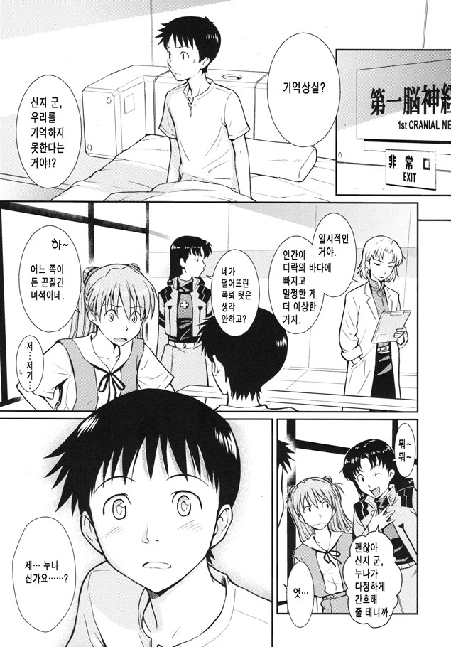 호랑이 같은 남편.manhwa 대표 이미지