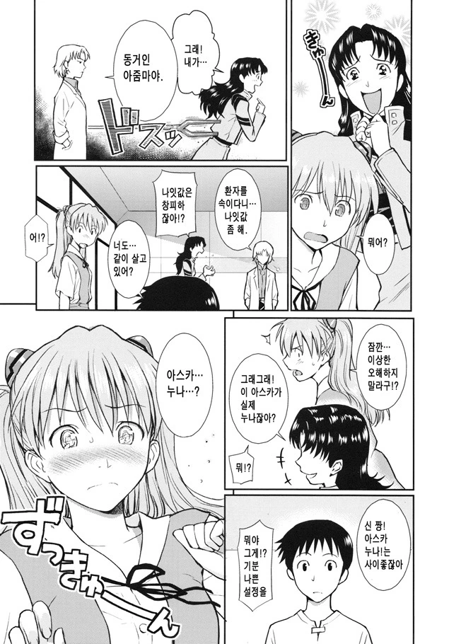 manga_3275936_002.webp