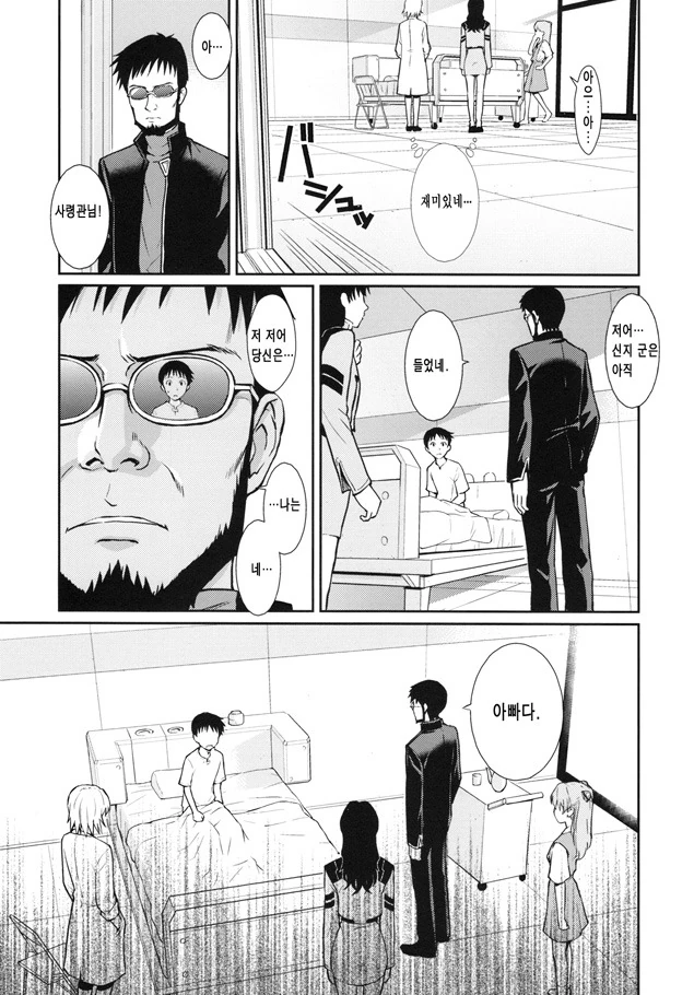 manga_3275936_003.webp