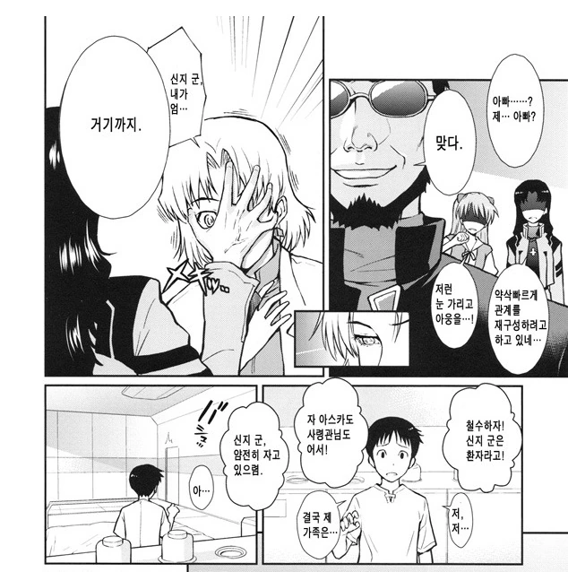 manga_3275936_004.webp