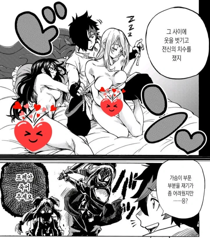 manga_3345102_002.webp
