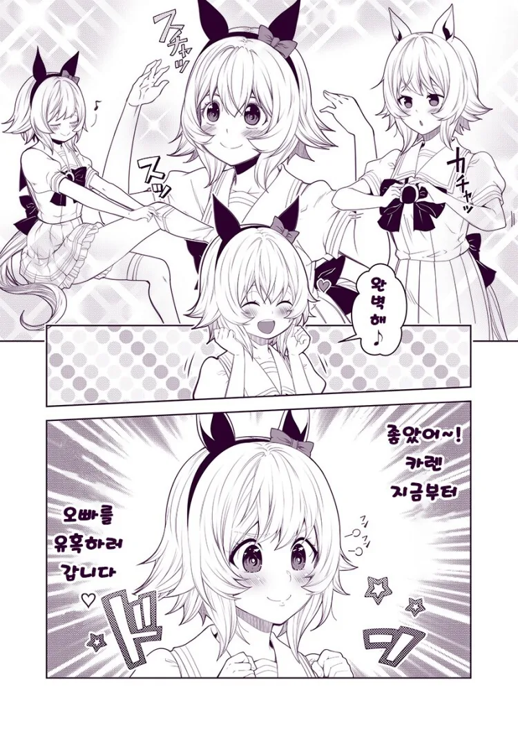 manga_3394099_002.webp