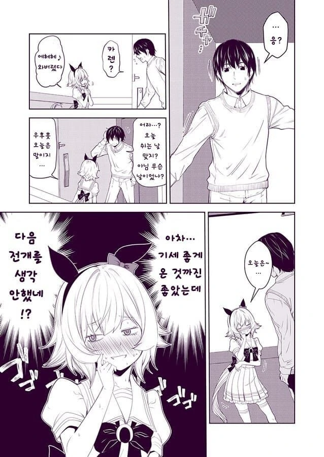 manga_3394099_003.webp
