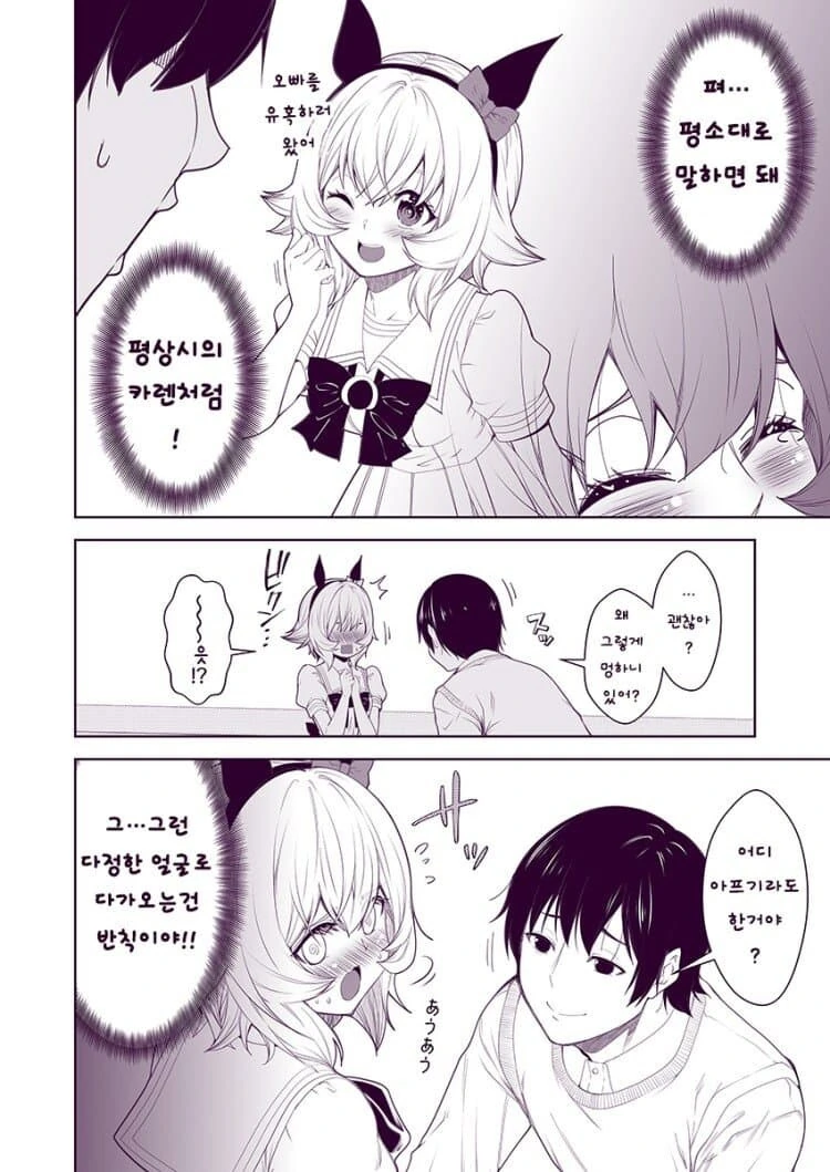 manga_3394099_004.webp