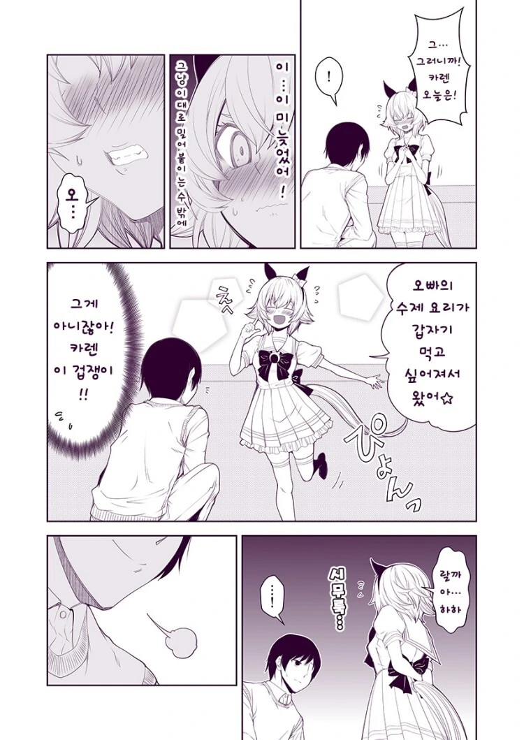 manga_3394099_005.webp