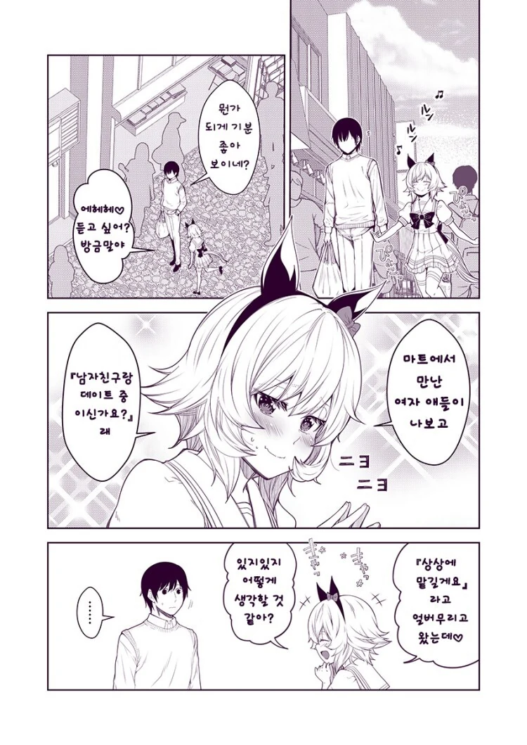 manga_3394099_007.webp