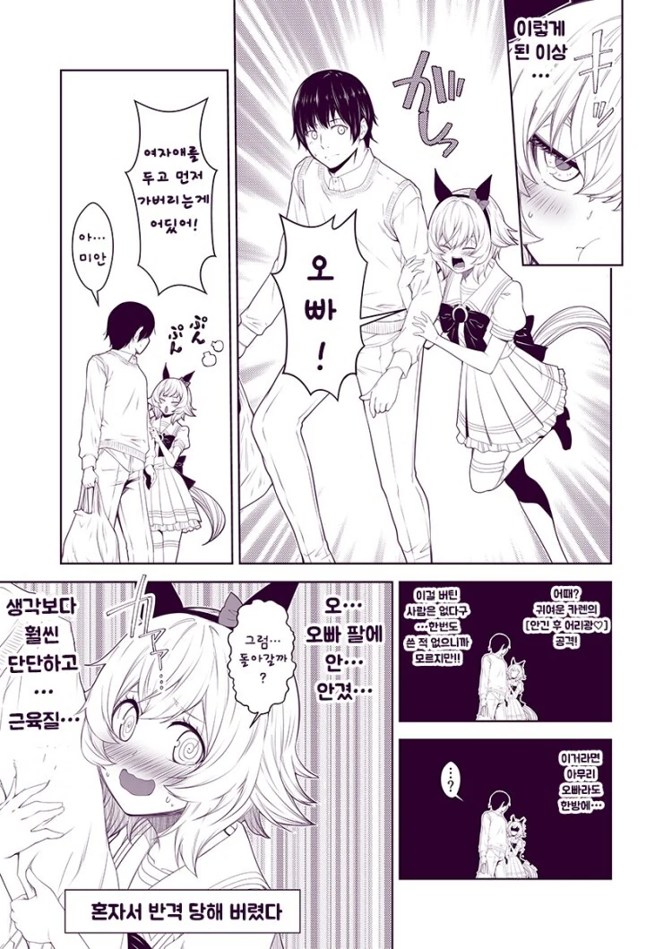 manga_3394099_009.webp