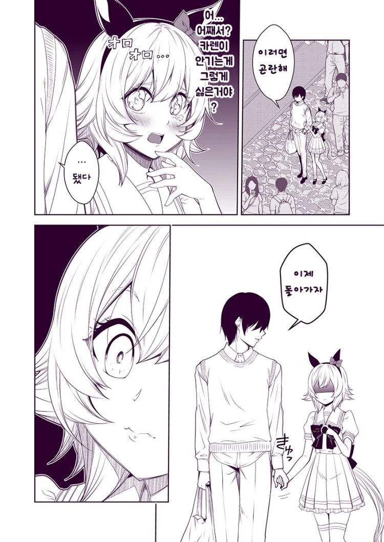 manga_3394099_010.webp