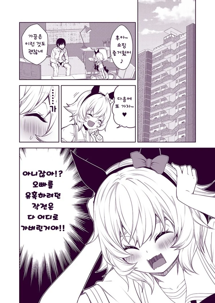 manga_3394099_012.webp