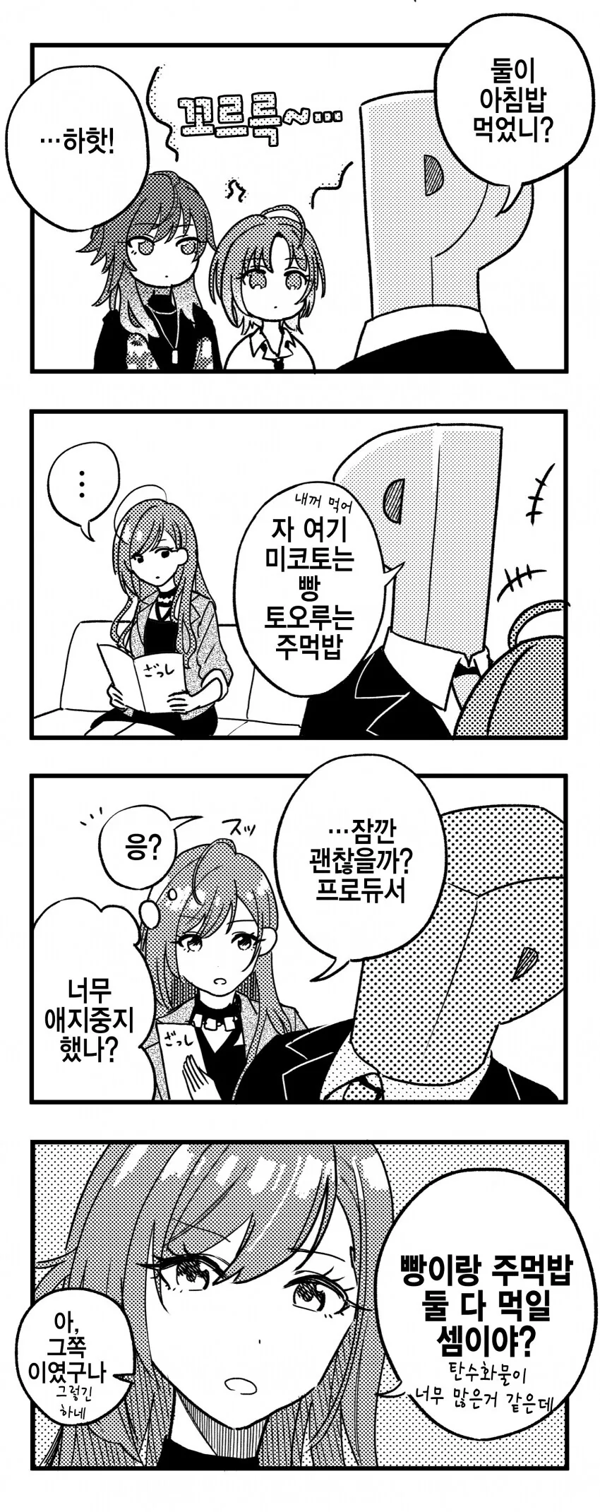 @) 행복한 우리집 11인 대가족 대표 이미지