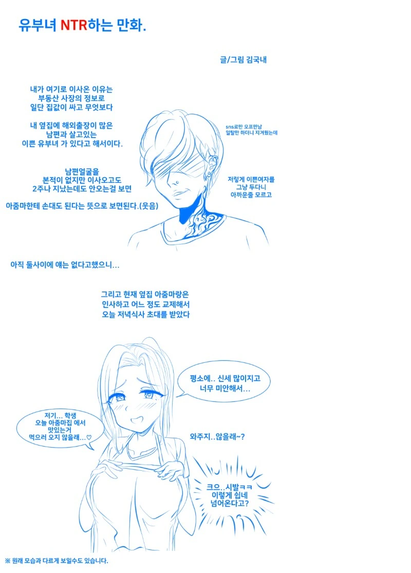 여자 스파이 결박해서 인형만드는 만화.manwha 이미지 2