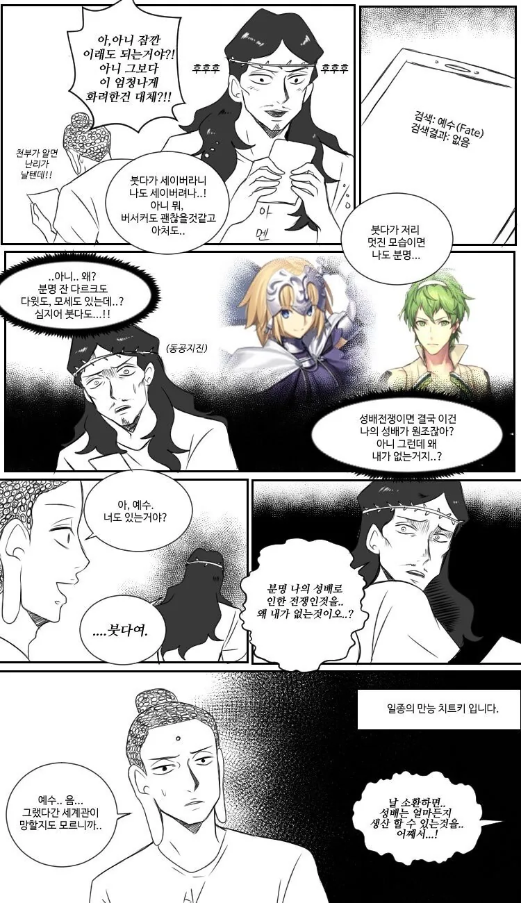 manga_3488573_002.webp