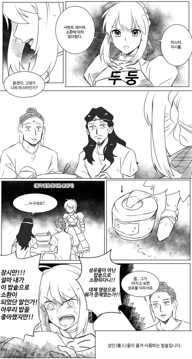 manga_3488573_003.webp