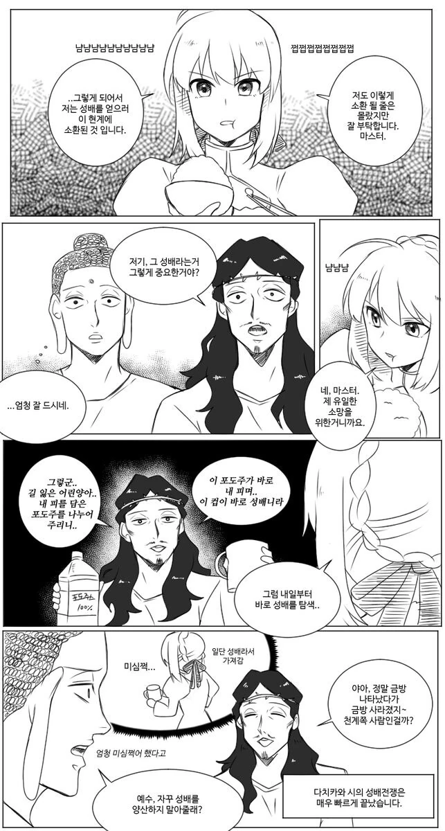 manga_3488573_004.webp