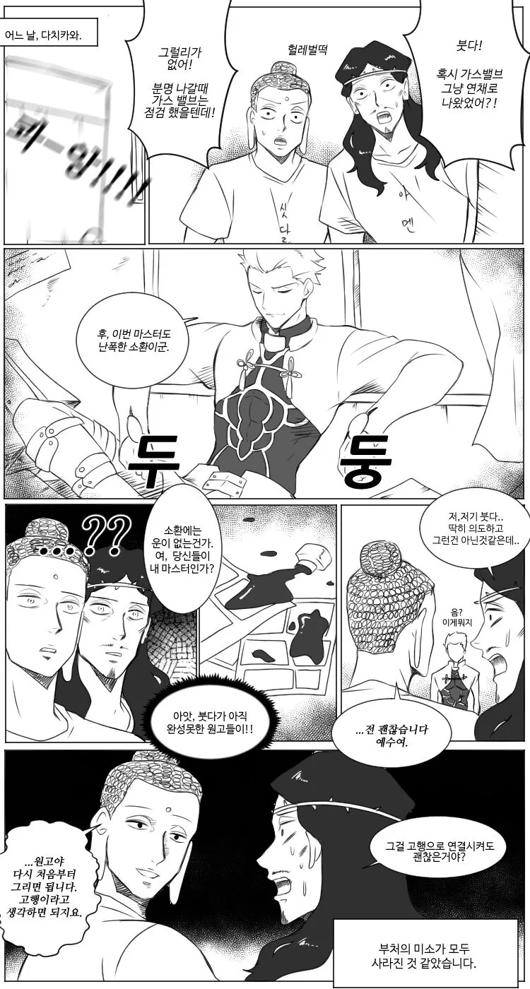manga_3488573_006.webp