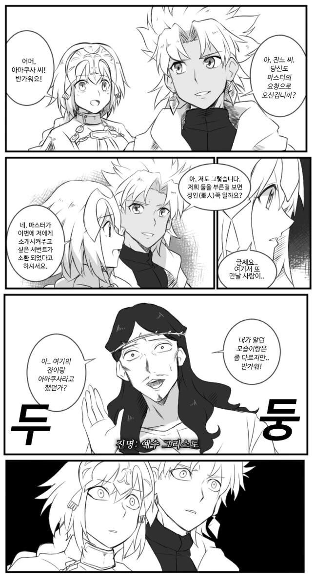 manga_3488573_008.webp