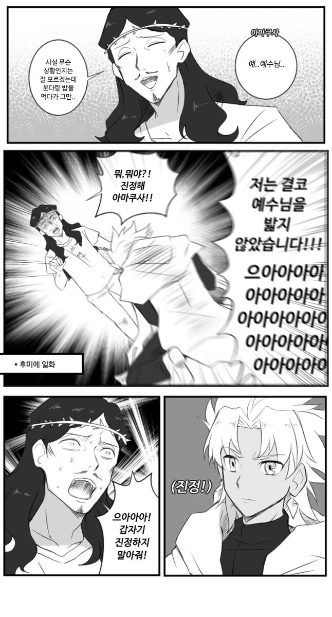 manga_3488573_009.webp
