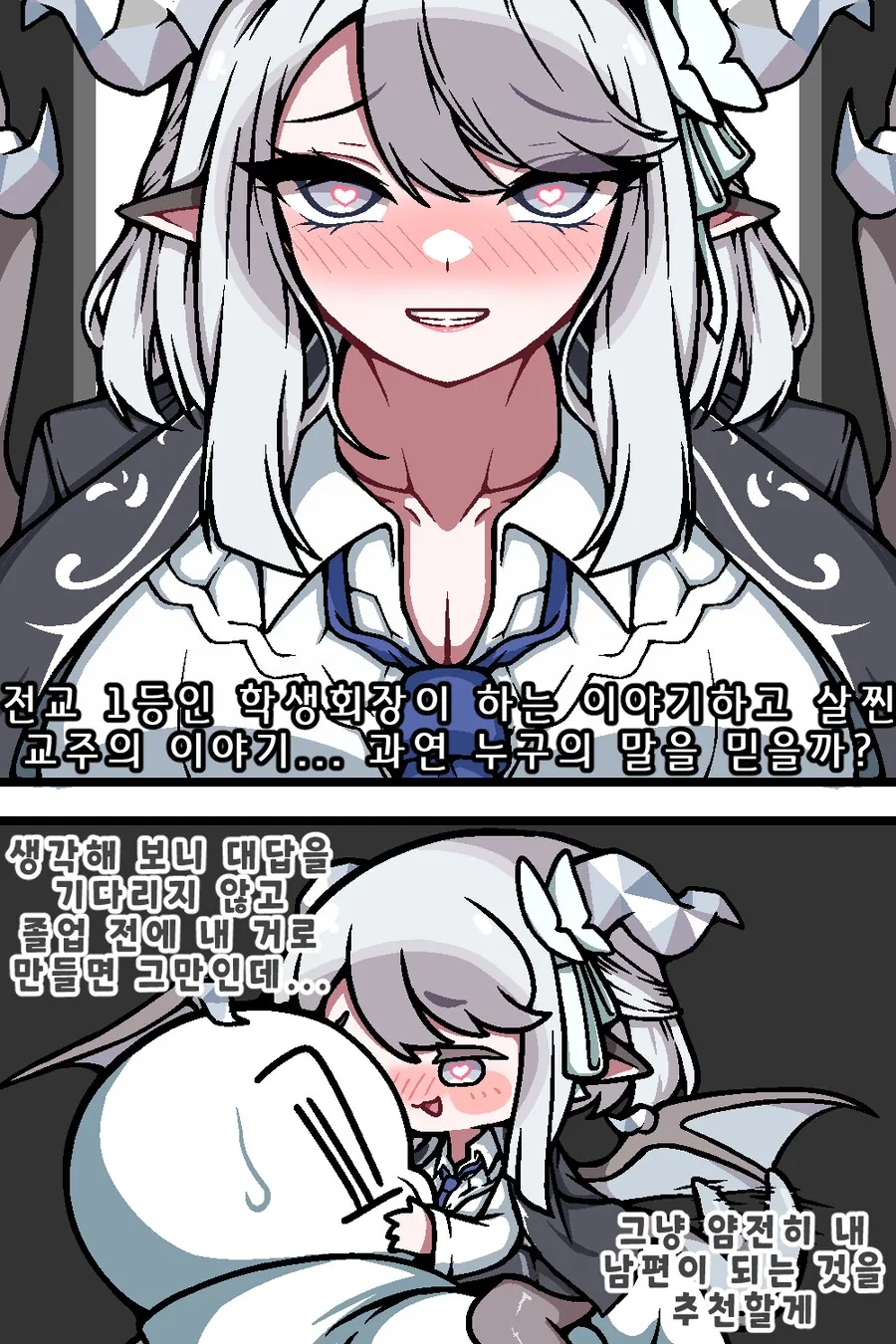 세계 최고 암살자의 마지막 임무.manhwa 대표 이미지