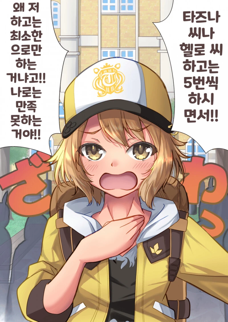 실제로 자다 꾼 꿈을 GPT에게 만화로 그려달라 해봄 대표 이미지