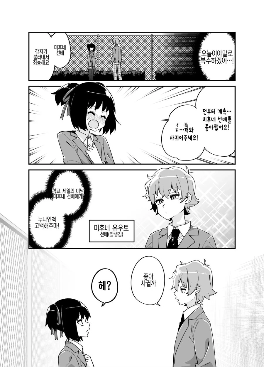 manga_3615702_002.webp