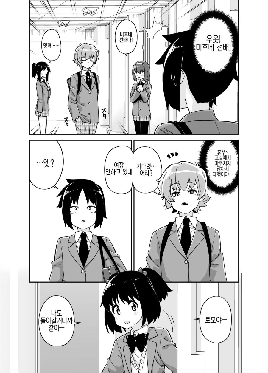 manga_3615702_004.webp