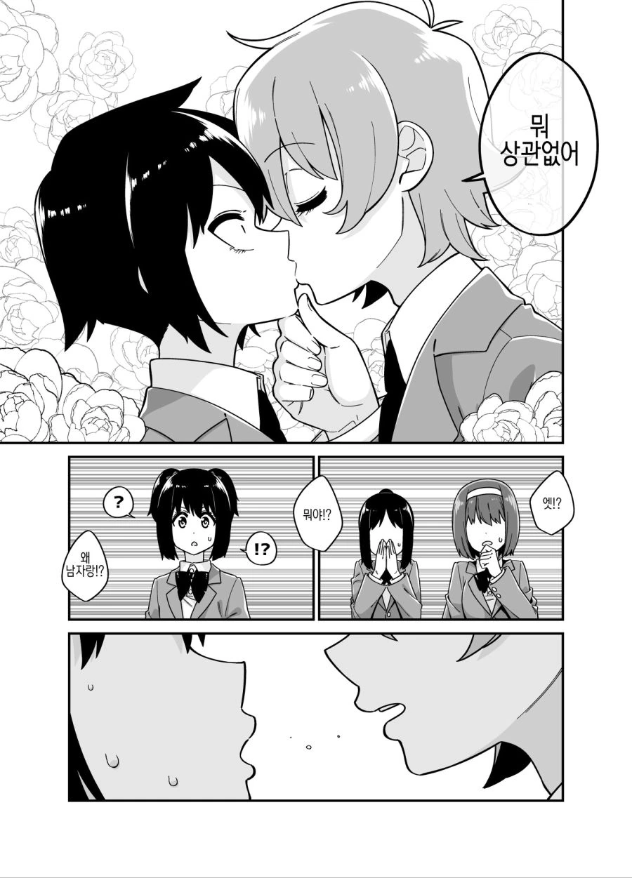 manga_3615702_005.webp