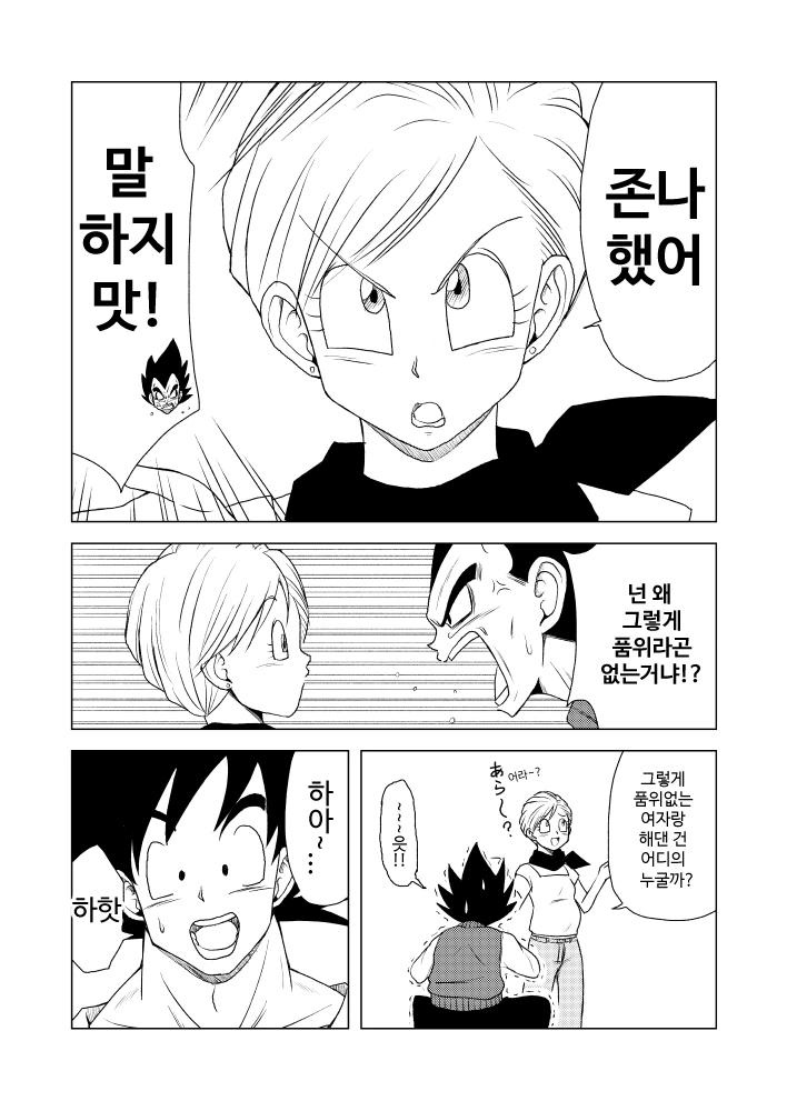 manga_3662736_003.webp
