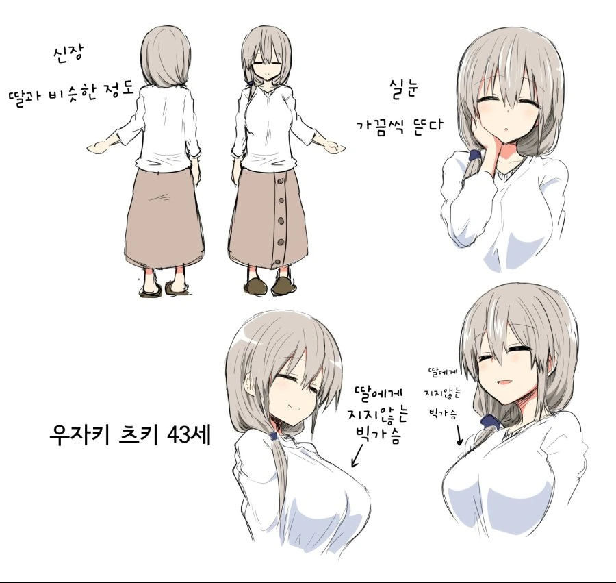휴가 나온 아들 만화 대표 이미지