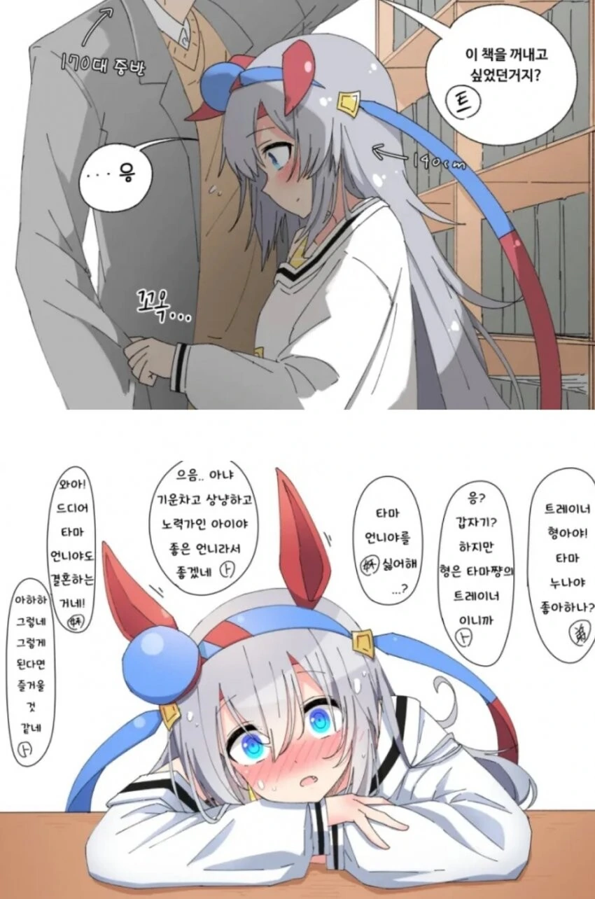 벽람] 헬스하는 지휘관 만화 대표 이미지