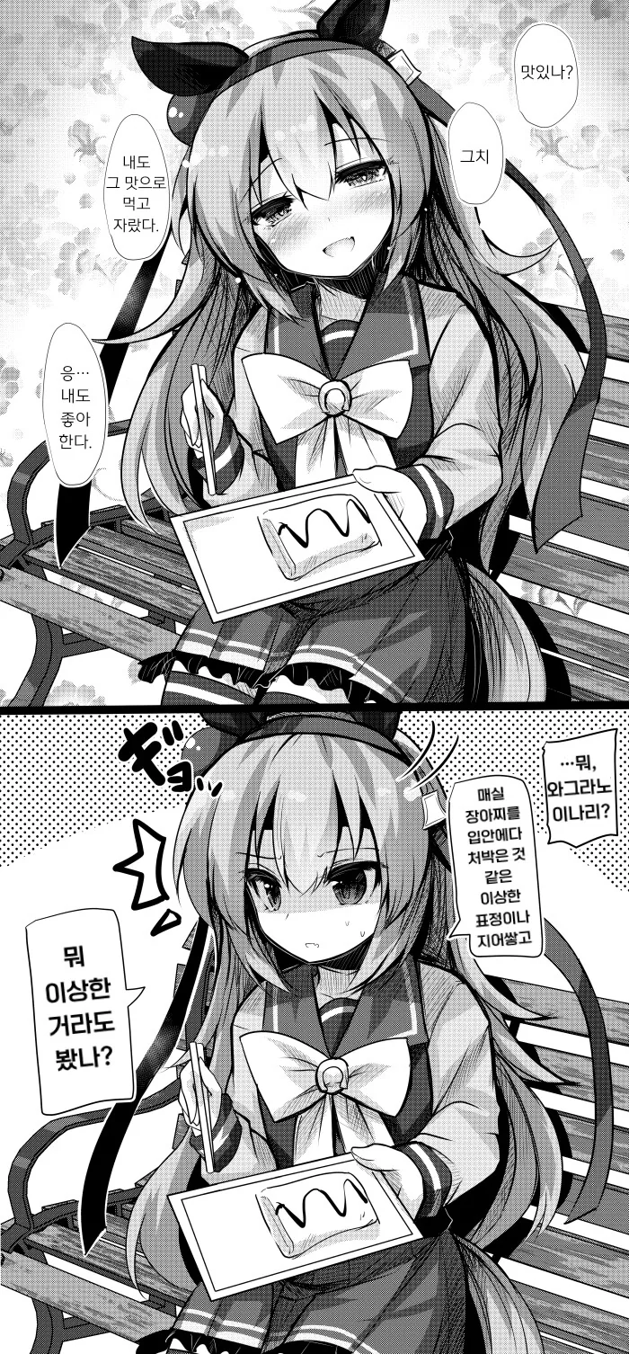 manga_3702636_003.webp