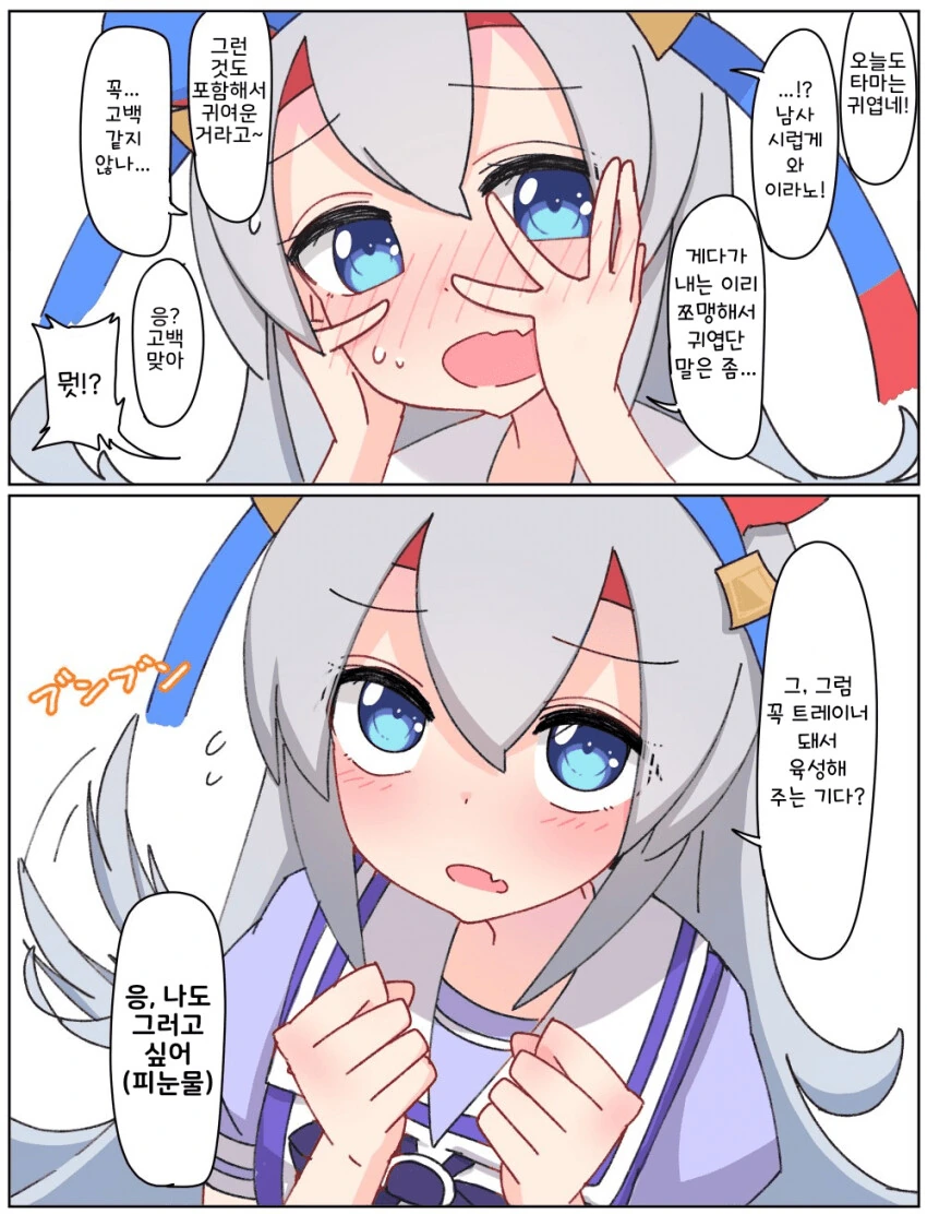 manga_3702636_005.webp