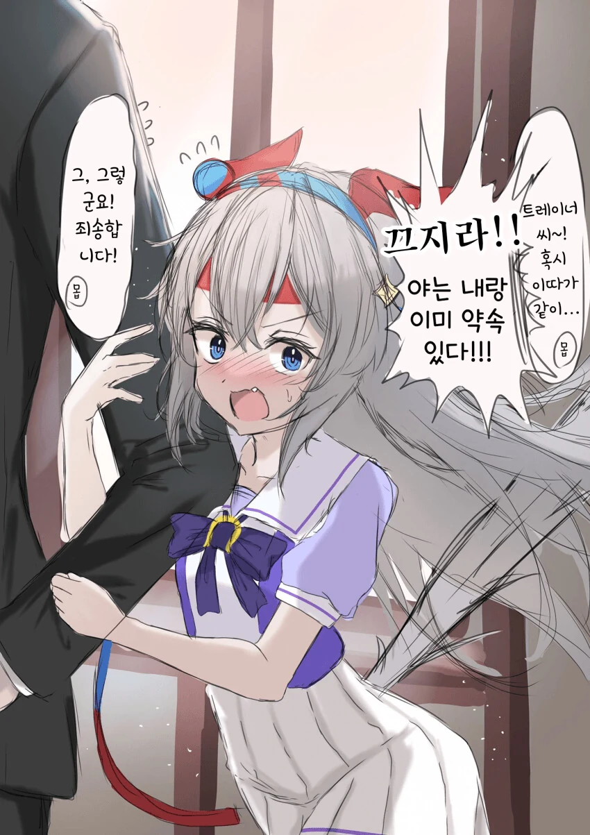 manga_3702636_006.webp