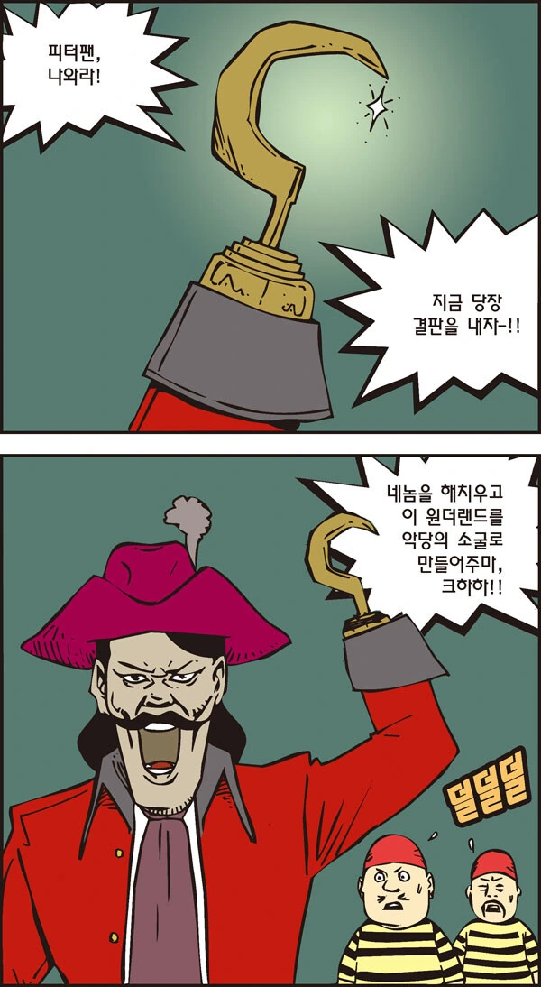 자꾸 아내 ㄱㅅ을 만지는 남편.manhwa 대표 이미지