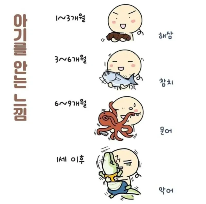 여고생이 하얗고 끈적한 액체에 중독되는.manga 이미지 2