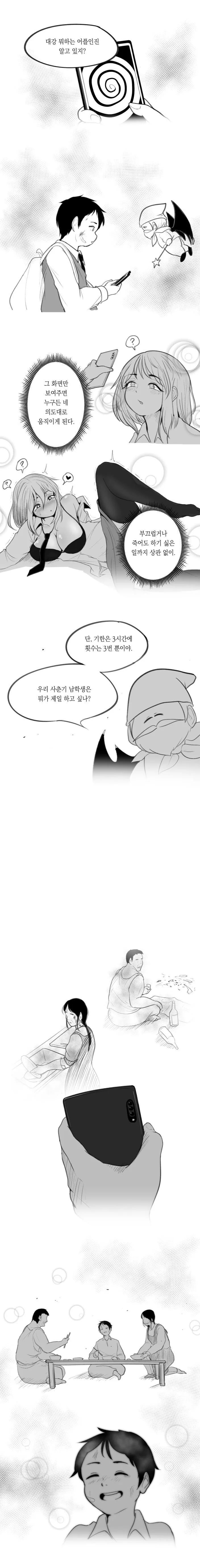 걸즈 밴드 크라이 - 아무도 대표 이미지